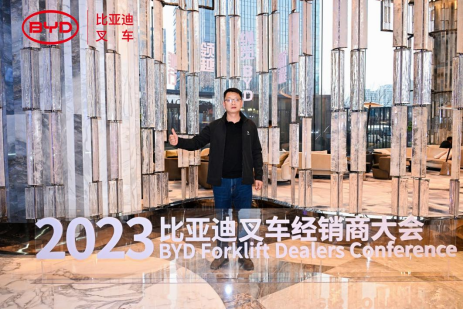 2023比亞迪叉車經(jīng)銷商大會圓滿收官,世恒機(jī)械再獲殊榮! 2023比亞迪叉車經(jīng)銷商大會圓滿收官,世恒機(jī)械再獲殊榮!