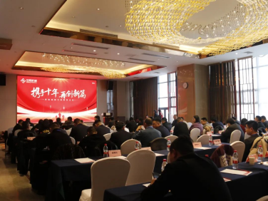 世恒機(jī)械2024全國(guó)銷(xiāo)售及經(jīng)銷(xiāo)商會(huì)議圓滿落幕 世恒機(jī)械2024全國(guó)銷(xiāo)售及經(jīng)銷(xiāo)商會(huì)議圓滿落幕