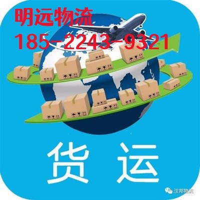任丘到徐聞物流與搬家服務(wù)指南（2023年省市縣+鄉(xiāng)鎮(zhèn)+閃送覆蓋）