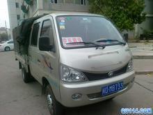 喜洋洋搬家公司 專業(yè)服務(wù)，全市最低價(jià)